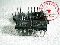 5pcs MC33077P DIP-8