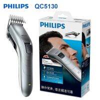 Philip Electric Hair Clippers QC5130 Powerful Cutting Machine Clippers Professional Trimmers Corner Razor Hairdresse