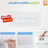 ECOCO แผ่นกาวสติกเกอร์ สติ๊กเกอร์แถบกาว ขนาด 13.5x6.3 cm.