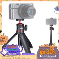 ขาตั้งกล้อง
 ULANZI MT-08 Mini Portable and Adjustable Desktop Tripod for DSLR SLR Cellphone Ballhead Stand for Vlog ขากล้อง
 ขาตั้งมือถือ