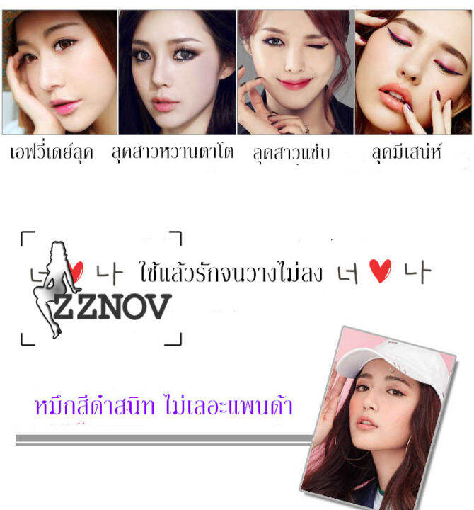 zznov-จัดส่งฟรี-อายไลน์เนอร์หัวพู่กัน-สีชัด-เส้นคม-กันน้ำ-ไม่แพนด้าตลอดวัน-เครื่องสำอาง-อายไลเนอร์