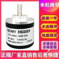 S3806-100BM-P526 Rotary Encoder S3806-600BS-C526