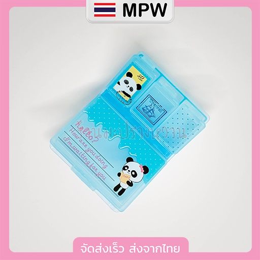 mpw4-ตลับยา-4-ช่อง-ตลับยาพกพา-ลายการ์ตูน-1ช่องใหญ่-3ช่องเล็ก-กล่องใส่ยา-pillbox-ส่งจากไทย-9-9