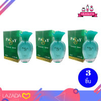 BONSOIR Passy Perfume Spary แพ็ซซี่ เพอร์ฟูม สเปรย์ 50 ml. 3 ชิ้น