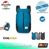 กระเป๋า 25L silicone foldable backpack พับเก็บได้เล็กนิดเดียว (รับประกันของแท้ศูนย์ไทย)