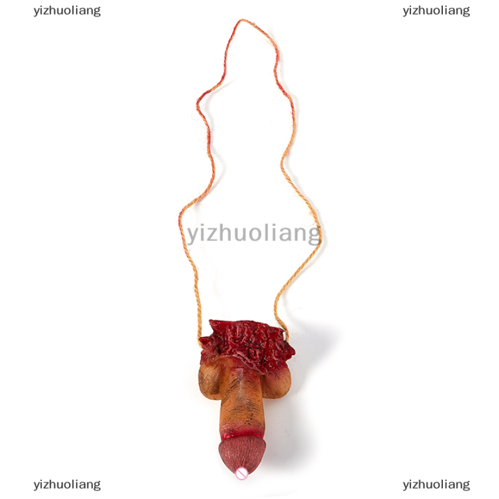 yizhuoliang-อวัยวะเพศชายปลอมสีเลือดแตกเป็นชิ้นๆของตกแต่งอวัยวะอวัยวะอวัยวะอวัยวะที่น่ากลัวเหมือนฮาโลวีนน่ากลัว