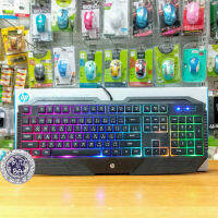 HP Gaming Keyboard K110 USB Wired Port 1.8M แป้นขนาดใหญ่ใช้งานง่าย มีไฟหลากสี สวยงาม