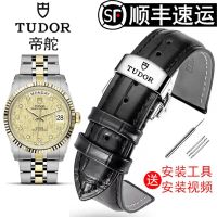 Tudor สาย Tudor หนังต้นฉบับชายและหญิง Prince Rose Junjue ประเภทปฏิทิน 1926 สายนาฬิกาหนัง 20m