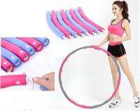 (คละสี) โฟมแบบถอดประกอบได้ Fast ABS ฮูล่าฮูป แบบลูกคลื่น Premium Hula Hoop ลดหน้าท้อง น้ำหนักเบาพิเศษ ปรับน้ำหนักฮูล่าฮูป รัดหน้าท้อง 95 เซนติเมตร