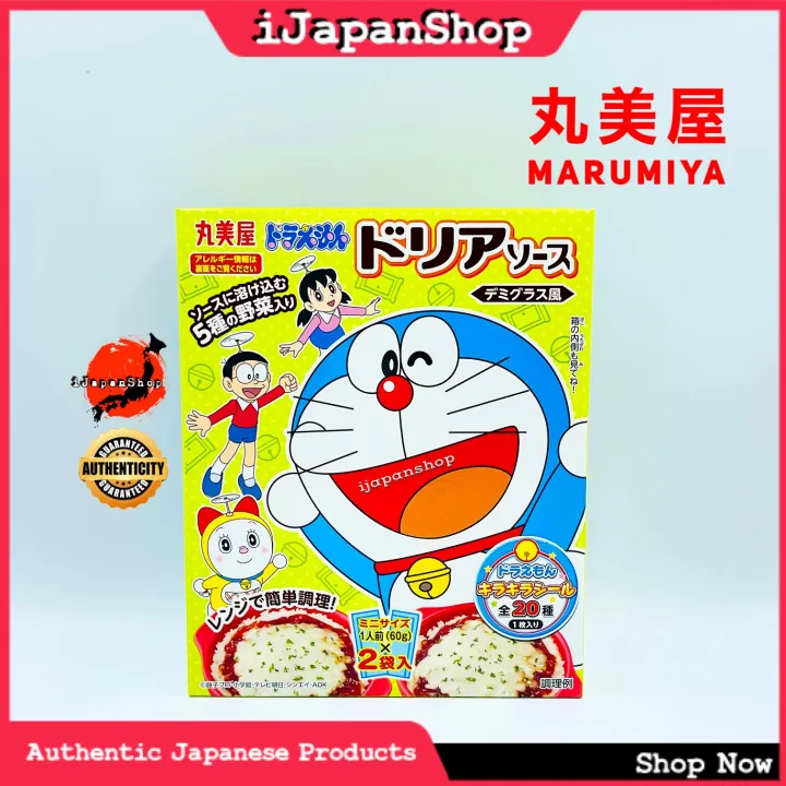 MARUMIYA JAPANESE INSTANT RICE CURRY IN TOMATO SAUCE AND CHEESE FOR ...