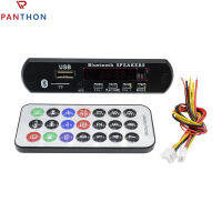 PANTHON รุ่นบัตร TF MP3บลูทูธ4.1บอร์ดเครื่องถอดรหัสพร้อมฟังก์ชั่นวิทยุ FM