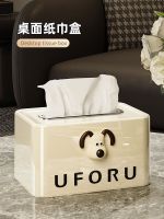 MUJI High-end Tissue box paper storage living room high-end light luxury style coffee table creative home desktop napkin high-value box  Original