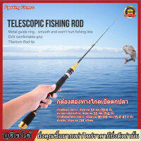 【ราคาถูก】Telescopic คาร์บอนไฟเบอร์ Ultra - light การหล่อแบบหมุนแท่งตกปลาทะเลหิน Rod Telescopic Fishing Rod POLE