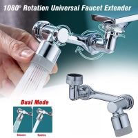 ✽ New Universal 1080° Rotation Extender Faucet Aerator Plastic Splash Filter Kitchen Washbasin Faucets Bubbler Nozzle Robotic Arm