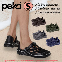 (ส่งฟรี ทั่วไทย) 23F . Sustainable รองเท้าแตะหัวโต PEKA Men รองเท้าผู้ชาย รองเท้าผู้หญิง รองเท้าหัวโต