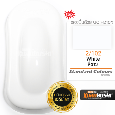 2/102 สีขาว White Standard Colours  สีมอเตอร์ไซค์ สีสเปรย์ซามูไร คุโรบุชิ Samuraikurobushi