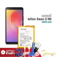 Meago แบตเตอรี่ Infinix Smart2 HD / BL-34BX แบตอินฟินิก แบตมือถือ แบตโทรศัพท์ แบตเตอรี่โทรศัพท์ รับประกัน1ปี