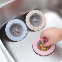 Floor Drain Sink Cover Filter Silicone Strainer Shower Sewer Accessorie