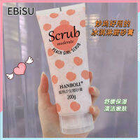 Ebisu สครับผิวพีช Hydrating Moisturizing Smoothing Brightening ทำความสะอาดอย่างอ่อนโยน