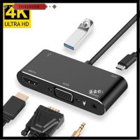 FAHEEMIDEN แท่นวางมือถือพอร์ตหลายพอร์ต3.5มม. เสียง4K HDMI Type-C ฮับ VGA USB 3.0