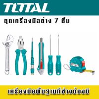 TOTAL ชุดเครื่องมือช่าง 7 ชิ้น รุ่น THKTHP90076 TTP Store