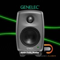 Genelec ลำโพงมอนิเตอร์ ที่สตูดิโอส่วนใหญ่เลือกใช้ มีให้เลือกหลากหลายรุ่น ไม่ว่าจะเป็น 8010A ,8020D ,8030C ประกันศูนย์