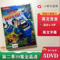 Rusty Rivets Junior Maker Rusty Season 2 39ตอนดีวีดีแผ่นภาพเคลื่อนไหวภาษาอังกฤษ