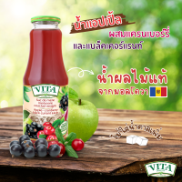 Apple Craberr black cueeant  juice No Sugar added 1000 ML น้ำแอปเปิ้ลผสมแบล็คเคอเรนท์ นำ้ผลไม้แท้ 100% ไม่มีนำ้ตาล