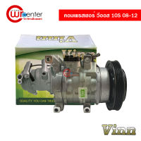 คอมแอร์ โตโยต้า วีออส 08-12 VINN คอมเพรสเซอร์ คอมแอร์รถยนต์ Compressor Toyota Vios 08-12