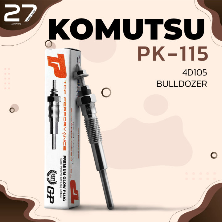 หัวเผา-komatsu-bulldozer-4d105-20-5v-24v-pk-115-top-performance-japan-โคมัตสุ-แทรกเตอร์-รถไถ-รถขุด-รถตัก-6008-15-1340