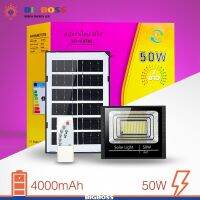 BIGBOSSไฟโซล่าเซล 50W 100W 150W 200W 400W 700W  ไฟสปอร์ตไลท์ sportlight ไฟพลังงานแสงอาทิตย์ ไฟกลางแจ้ง ไฟภายนอกอาคาร