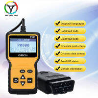 V310 OBD Fault Code Reader เครื่องมือสแกน Obdiieobd อ่าน DTC OBD 2 OBD2รถยนต์วินิจฉัยเครื่องมืออัตโนมัติสแกนเนอร์ VS ELM327 V310