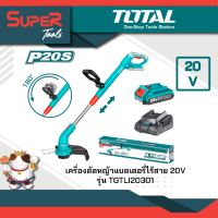 TOTAL เครื่องตัดหญ้าแบตเตอรี่ไร้สาย รุ่น TGTLI20301