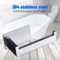 Brushed Stainless Steel Toilet Paper Holder Wall Mount Self Adhesive Tissue Roll Dispenser Towel Rack Bathroom Organizer