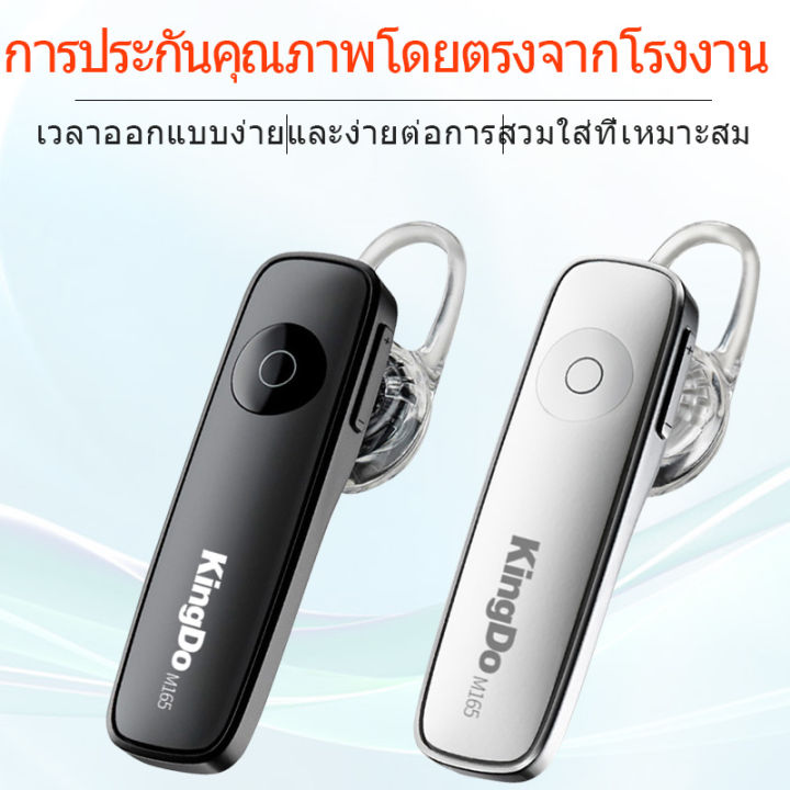 หูฟังบลูทูธ-หูฟังไร้สาย-ระบบสัมผัส-แบบข้างเดียว-คุยโทรศัพท์-ฟังเพลง-นานสุด-5-ชั่วโมง