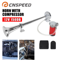 CNSPEEDแตรลมไฟฟ้า150DB 12V แตรลมรถดังมาก สำหรับเรือบรรทุกรถยนต์แตรรถไฟ Hooter