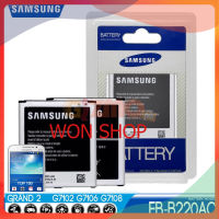 แบตเตอรี่ Samsung Galaxy Note 1 N7000 รุ่น EB-615268VU...