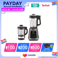 TEFAL เครื่องปั่นสูญญากาศ Hot &amp; Cold High Speed Blender (1,300 วัตต์, 2.7 ลิตร) / รุ่น BL985 (รับประกันศูนย์ไทย 2 ปี)