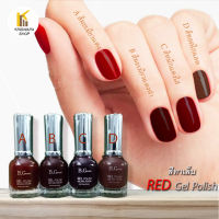 สีทาเล็บสไตล์ โทน แดง  RED Gel polish ยาทาเล็บ สีแดง สีแฟชั่น