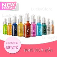 ของแท้ / พร้อมส่ง (มีให้เลือก 13 สูตร) It’s Skin Power 10 Formula Effector 30 ml.