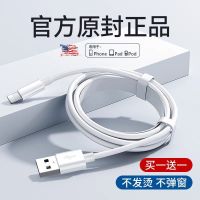 【Ready】? Suitable for PD14 fast charging data cable 13/12/11/xs/xr mobile phone 7/8p6s charging cable