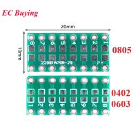 ตัวแปลงอะแดปเตอร์ SMT DIP 0805 0603 0402ตัวเก็บประจุตัวต้านทาน LED Pinboard FR4บอร์ด PCB 2.54มม. SMD SMT หันไป DIP