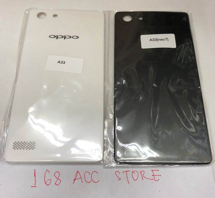 harga backdoor oppo neo 7