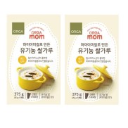CHÍNH HÃNG KOREA Gạo hữu cơ hạt vỡ dành cho bé ăn dặm ORGA MOM 375g x2 hộp