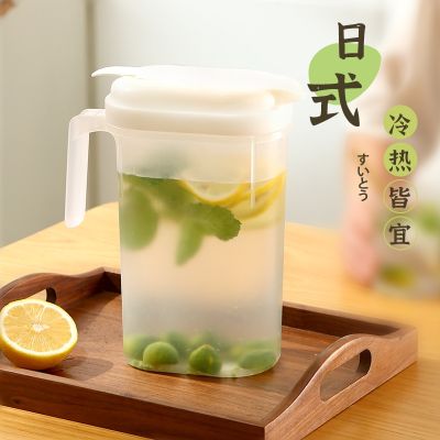 【JH】 Japanese-style cold kettle plastic summer large-capacity filter high temperature resistant sealed refrigerator juice teapot