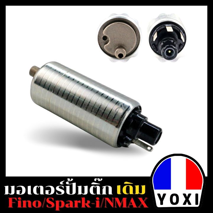 yoxi-racing-มอเตอร์ปั้มติ๊กเดิม-สำหรับมอเตอร์ไซร์-รุ่น-fino-mio-spark115-n-max