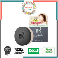 BK ACNE LOOSE POWDER SOFT AND SMOOTH TEXTURE บีเค แอคเน่ ลูส พาวเดอร์ แป้งฝุ่น เซ็ตรองพื้นเนื้อเนียน บางเบา ไม่อุดตัน 12g.