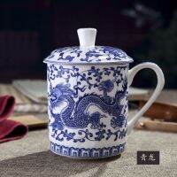 【hot】◎ Jingdezhen and Mug Chinese Cup Office