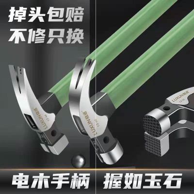 ⊕ Claw hammer multi-functional household hammer hammering nails carpentry small hammer hammer hammer nail hammer pull mini