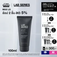 LAB SERIES Anti-Age Max LS Cleanser 100ml (Facial Cleanser, Wash-off mask, for younger skin)